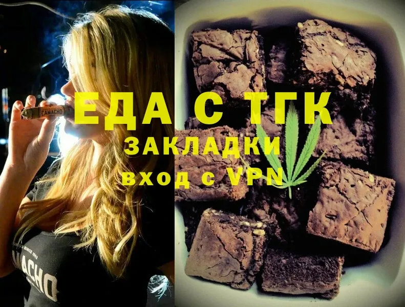 закладки  Амурск  omg рабочий сайт  Canna-Cookies конопля 