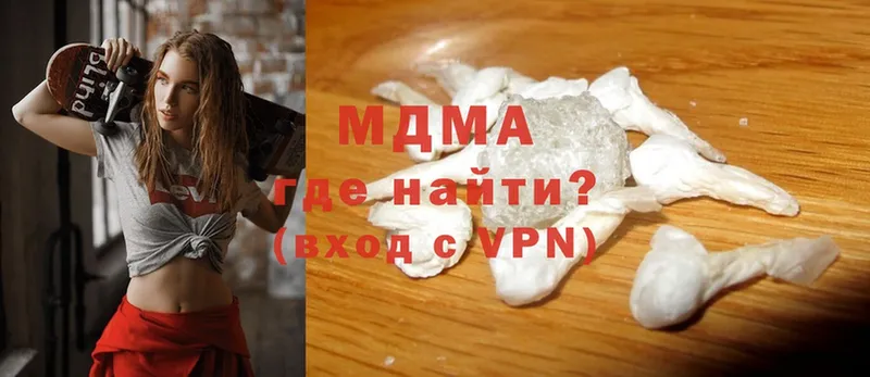 MDMA VHQ  Амурск 